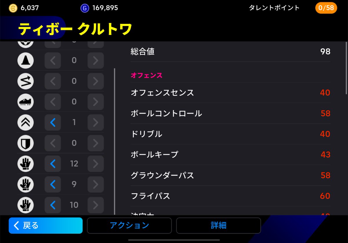 ファン･大工 tweet media