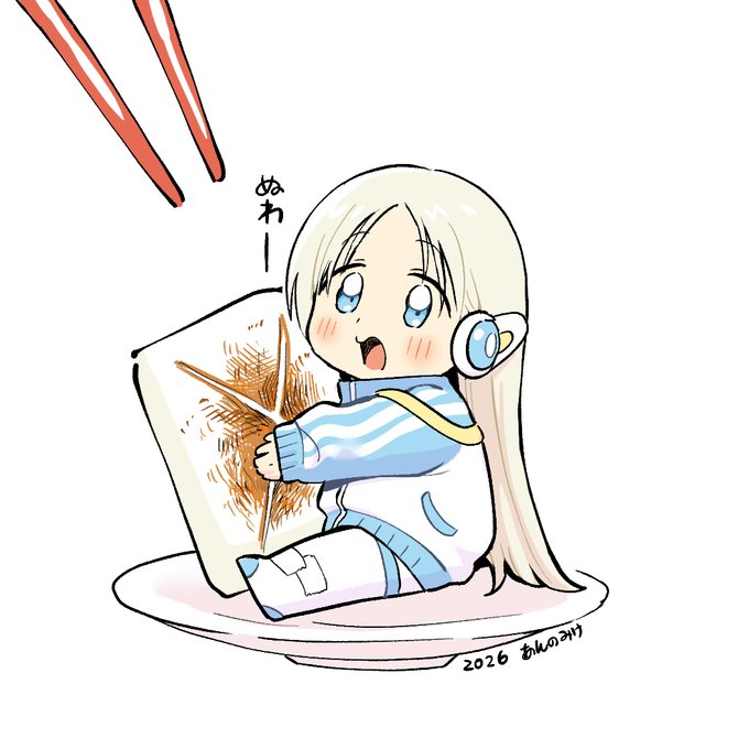 あけましておめでとうございます!
今年もよろしくお願いします🎍 