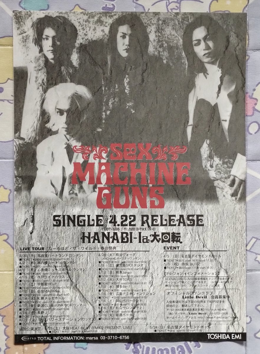 その他 hanabi131 前の社の子がシティーハンター好きで、 よく話をしたのだが、 SEX