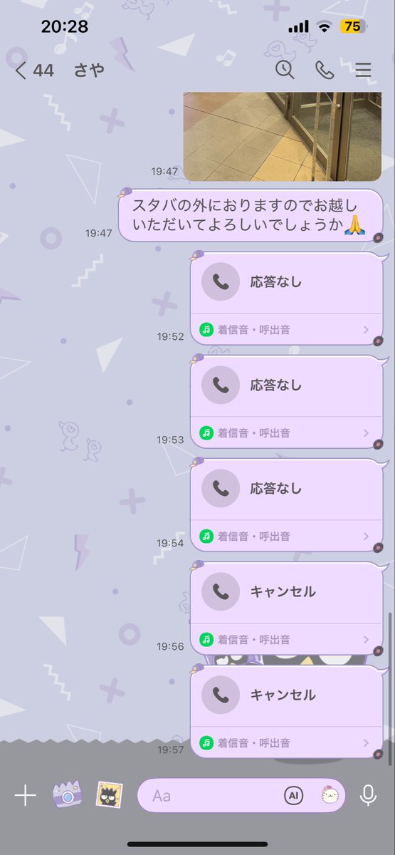取引 tweet media