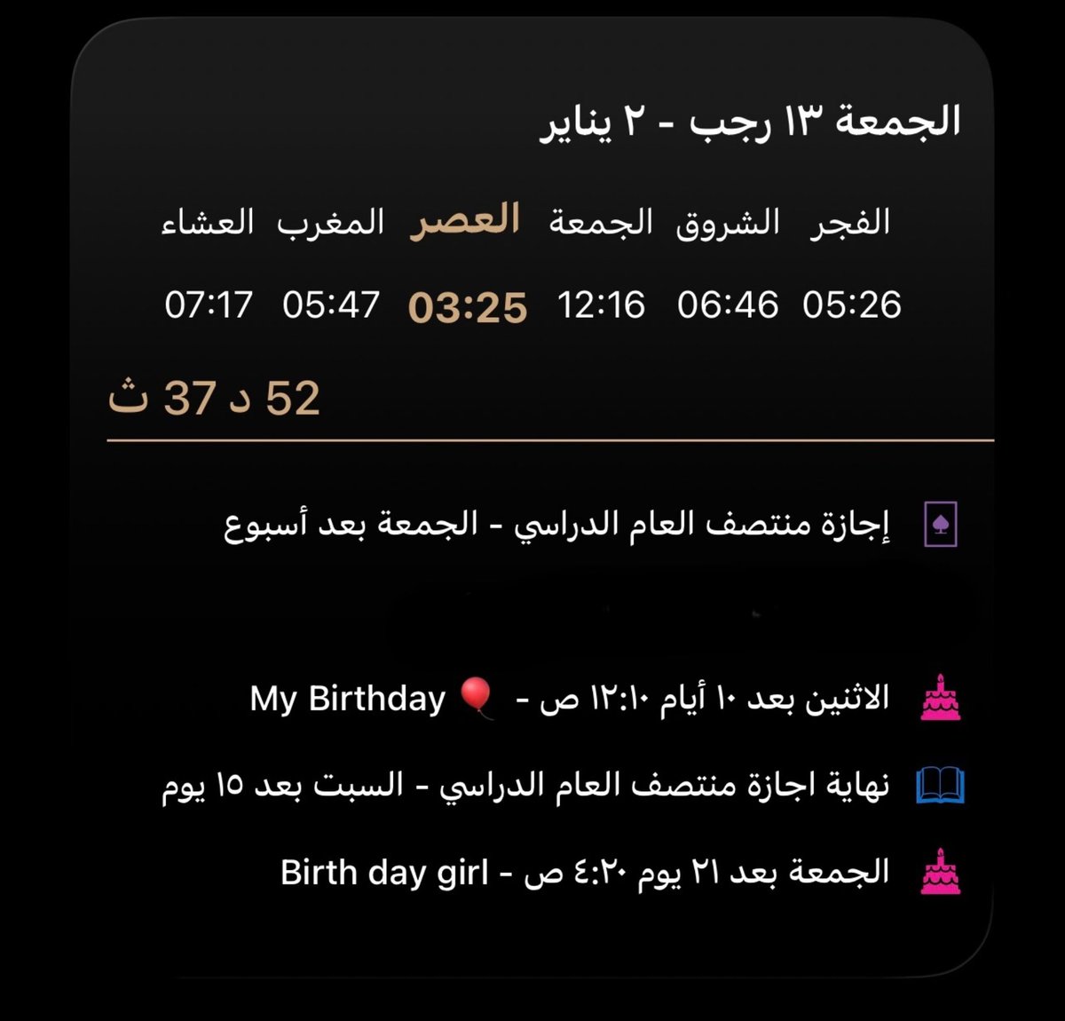 يلا مو مشكله اللي تشوفه