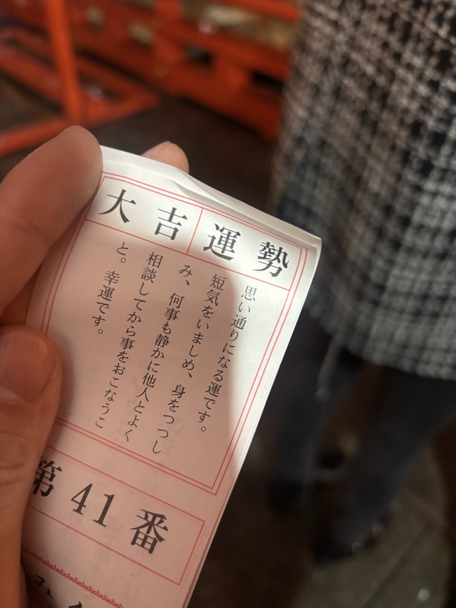 とーぜんだよね✌️