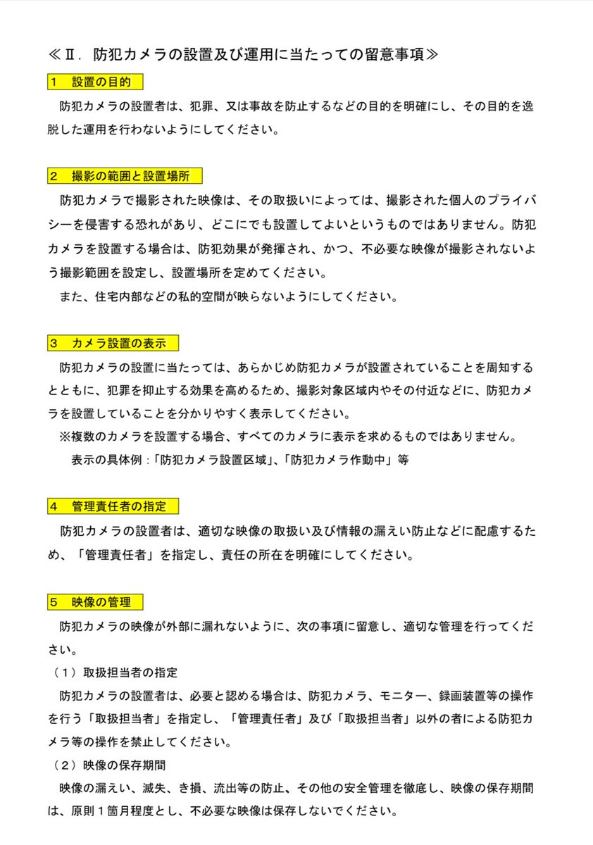ウーロン tweet media