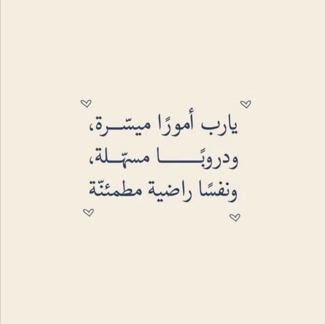 #يوم_الجمعة