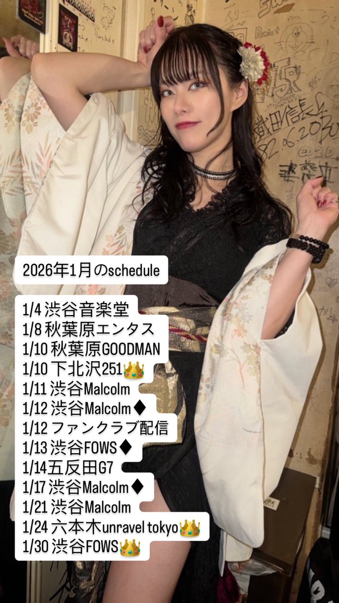 なお Nao＋(#なおたす) (@naonaonao0521) / Posts / X