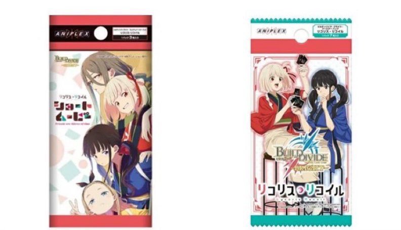 ビルディバイド -ブライト プレミアムブースターパック リコリス