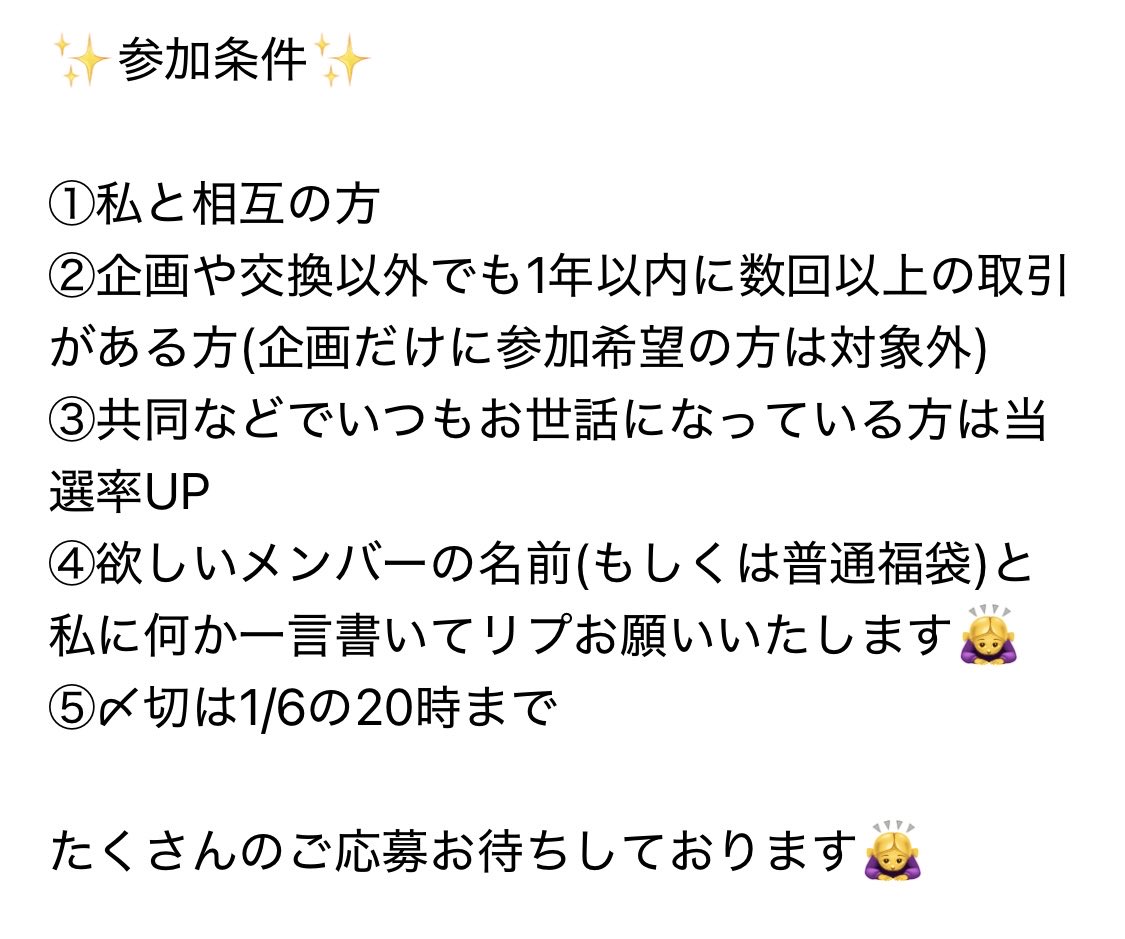 遥夢 tweet media