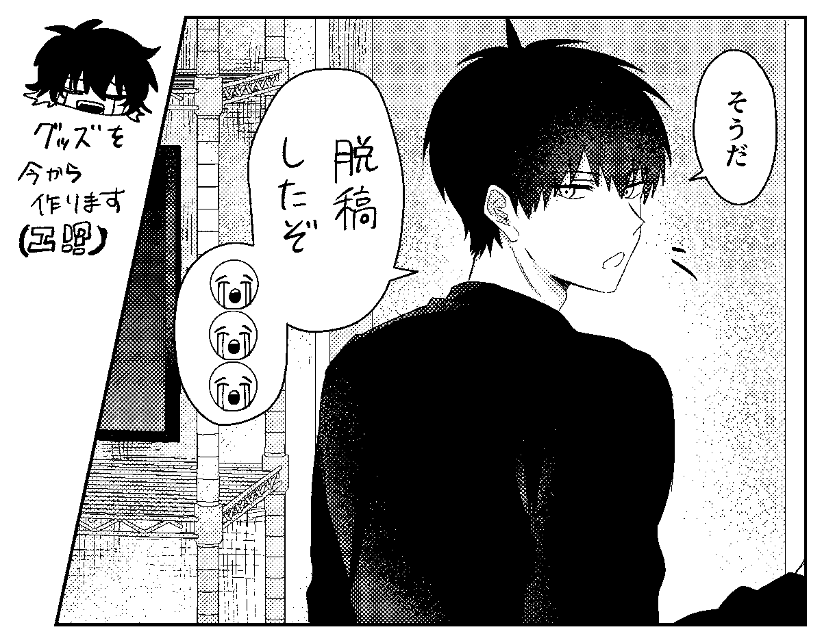 さわだ tweet media