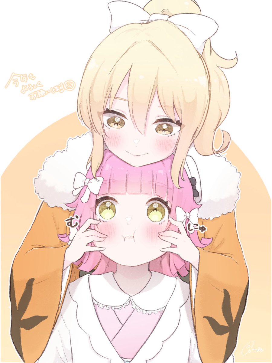 🎍HAPPY NEW YEAR🎍