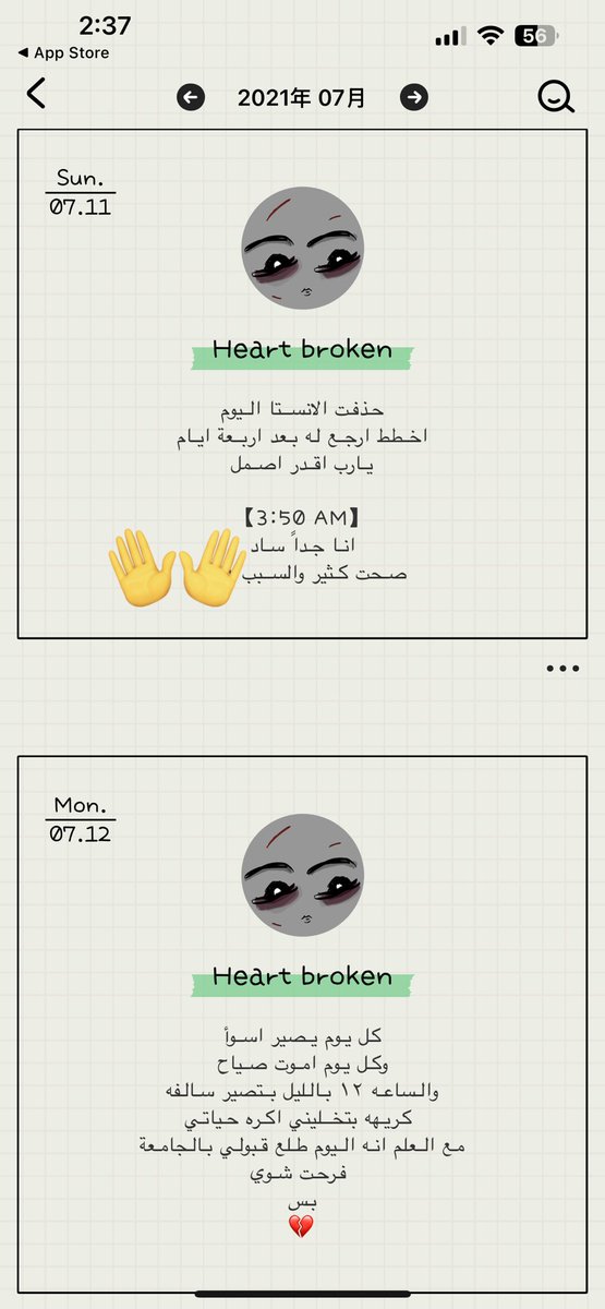 سالي tweet media