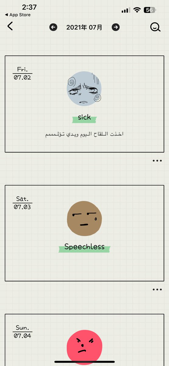 سالي tweet media