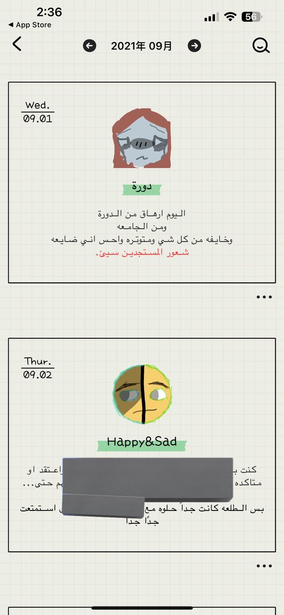 سالي tweet media