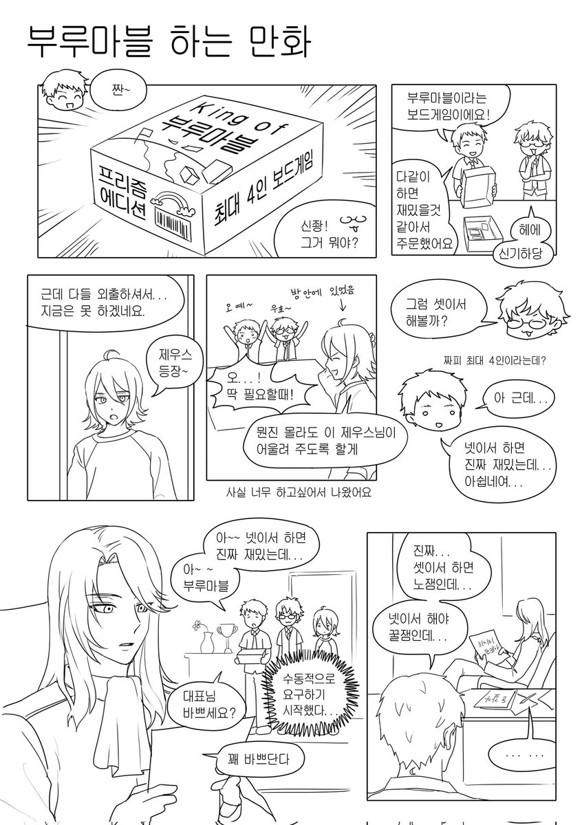 킹제육 tweet media