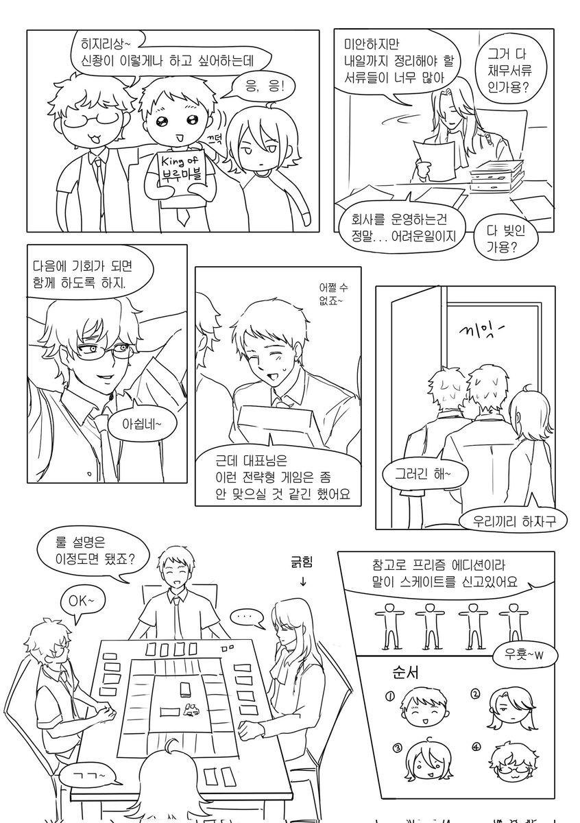 킹제육 tweet media