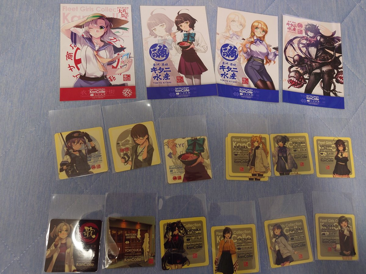 ゆる募 求 ・ポストカード 衣笠換装ver ・ポストカード キタニ水産秋月