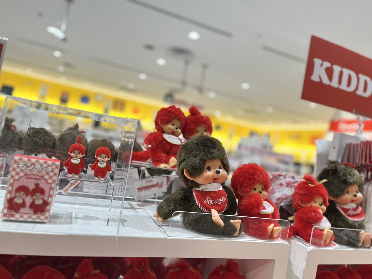 ⭐️#モンチッチ⭐️ 明日1月3日(土)〜 キデイランド80周年記念