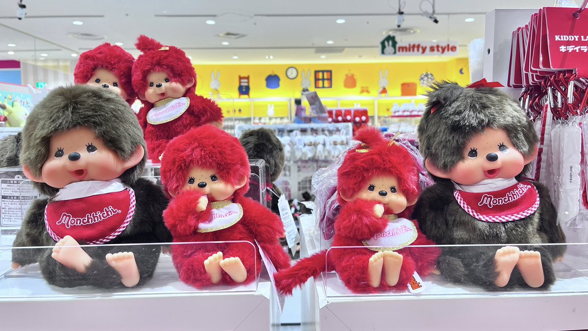 モンチッチ　キディランド80周年記念コラボ　ペアセット お買い得品 モンチッチ キディランド80周年記念コラボ ペアセット