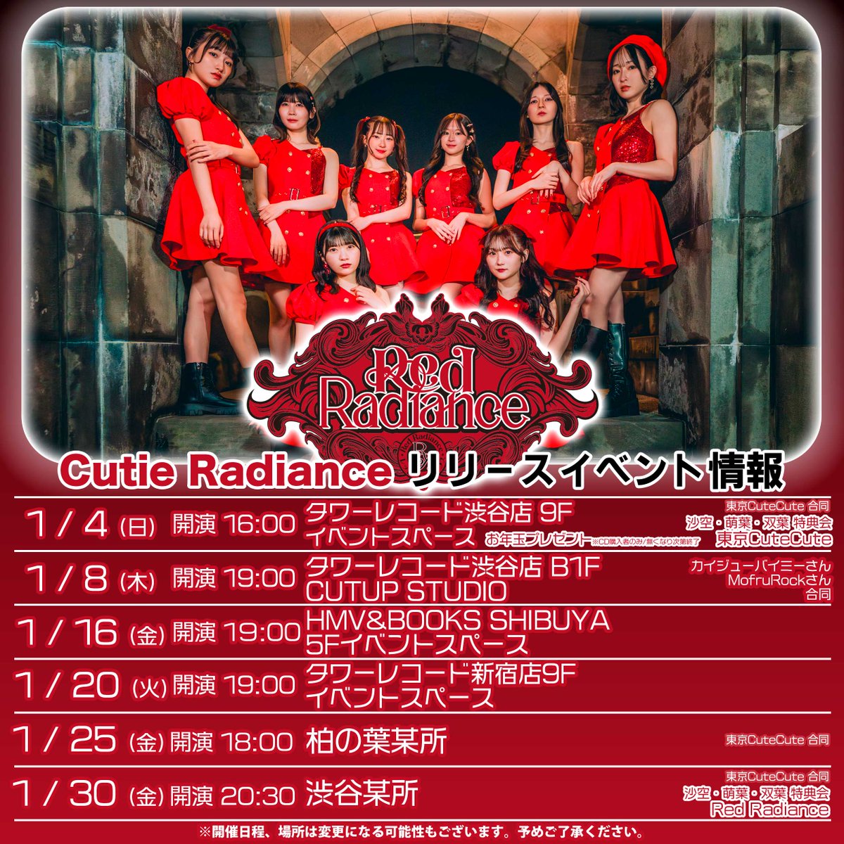 Mari (@2muko) / Posts / X