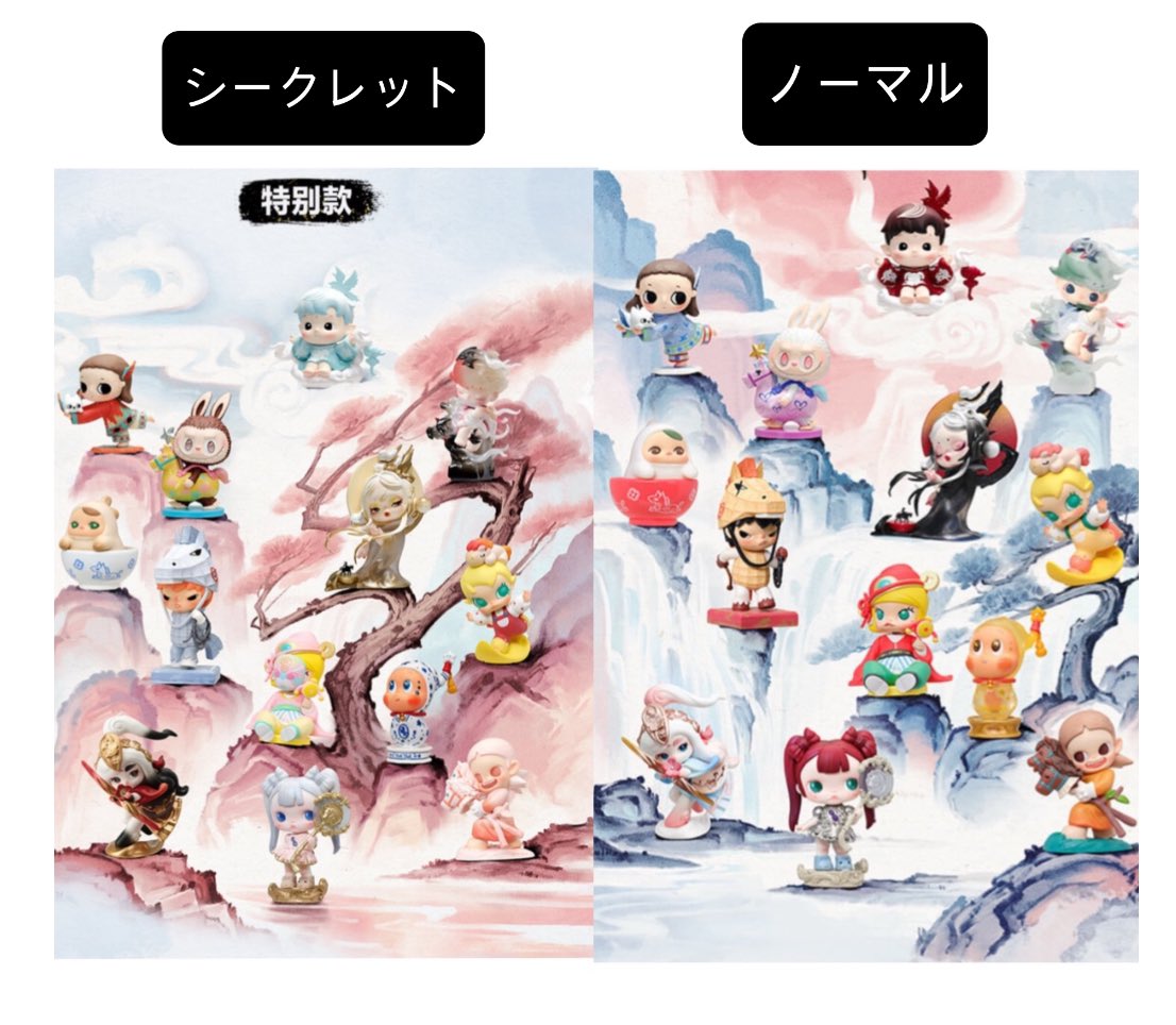 💛POPMART 馬力全開❤️ 🗓️1月8日中国発売 🧸ぬいぐるみ