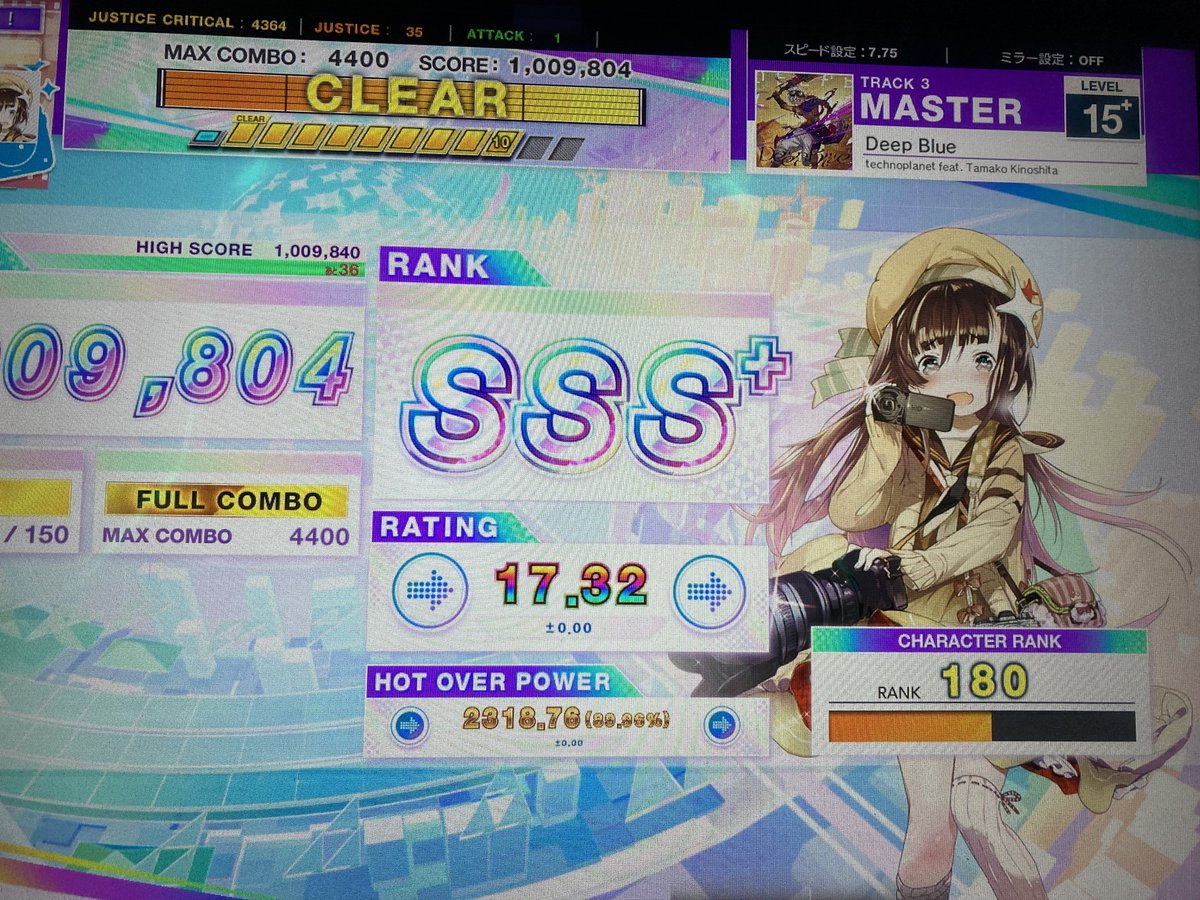 ⭐︎Rainbow⭐︎ ページ いやー最後無理だ🥲