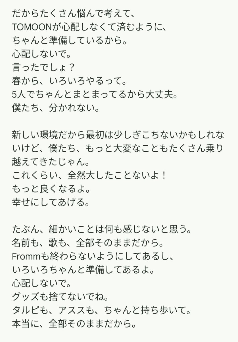 hana_omg_'s tweet image. シオンちゃんより
何も変わらないから、心配しなくていいよと...😭💜
#ONEUS #원어스  #ONEUS_Forever