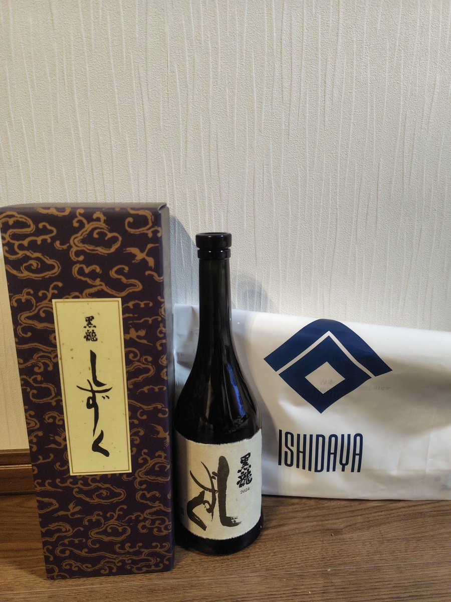mob2166's tweet photo. 今年も美味しいお酒をゲット

昨年の石田屋も美味しかったけど、しずくもなかなか旨し https://t.co/3N8UB92eRy