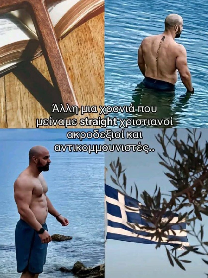yorgisAnyfantis's tweet image. Δίνει αγώνα για να παραμείνει straight