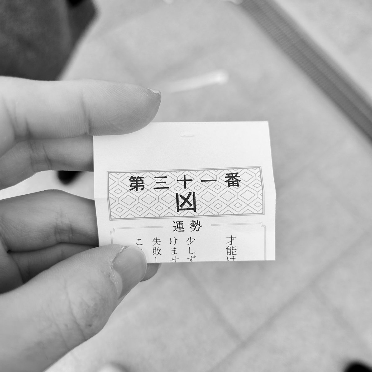 小谷 勇太 (二十面相) tweet media