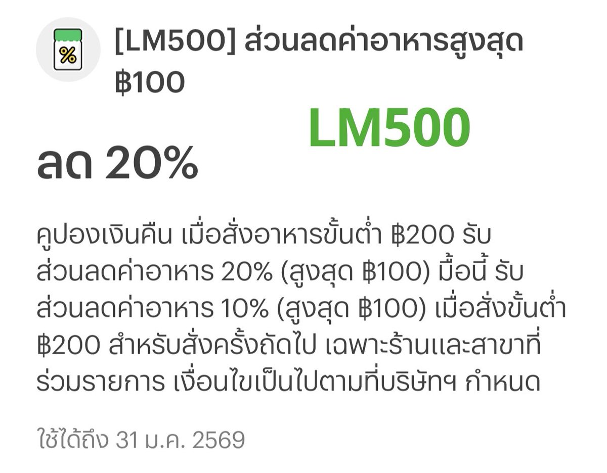 NN NANI นั่นนี่บอกโปร tweet media