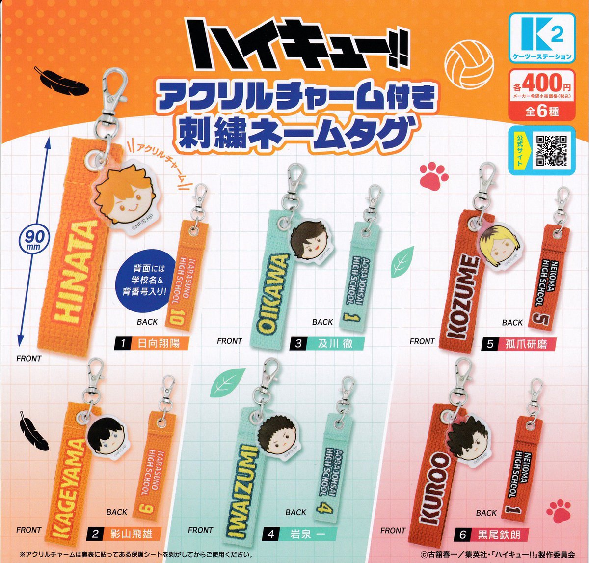 1月2日 🙇🏻‍♀️完売情報🙇🏻 🐱絶望ねこ 🥂煌めくシャンパンタワー