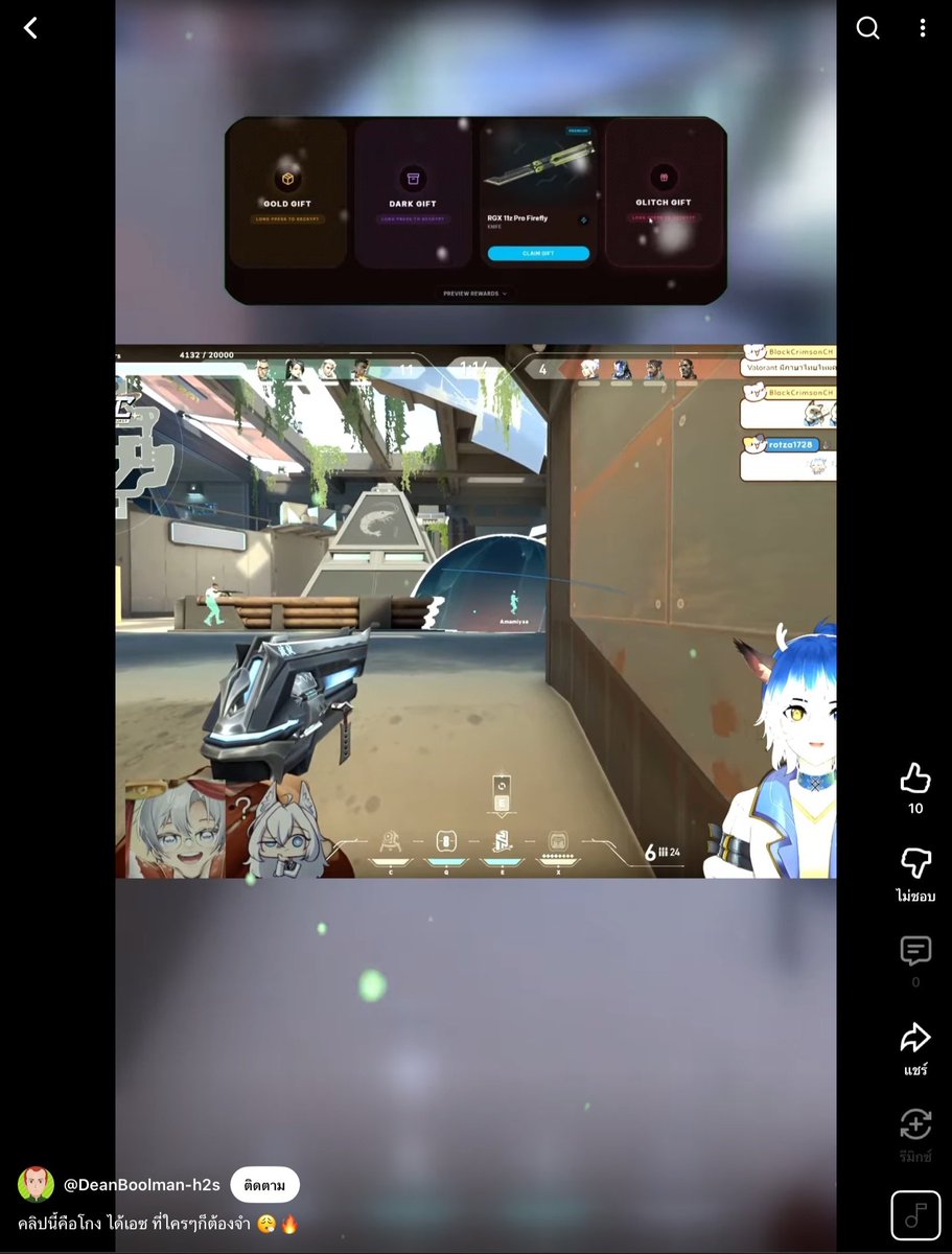 รบกวนทุกคน ฝากไป report คนนี้ให้หน่อยงับ​🙏💙

youtube.com/@deanboolman-h… 

เค้าเอา​ live เราไปตัด​short ขาย code เติมเกมตัวเอง
แล้วตั้งชื่อ clip แบบคลิ๊กเบทว่า​"คลิปนี้คือโกง​ ได้เอช​ ที่ใครๆก็ต้องจำ"​ ทั้งๆที่ไม่ได้มีอะไรเกี่ยวกับอย่างนั้นเลย(เพราะยังไม่เคยได้ ace) #VtuberTH