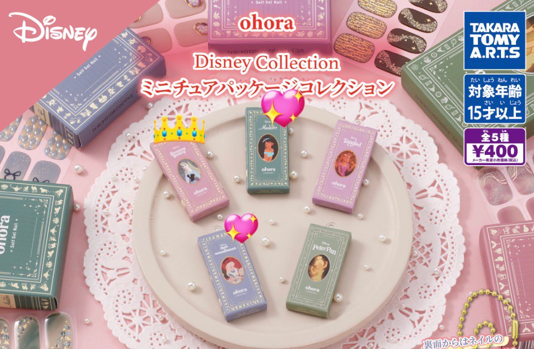 るるる tweet media