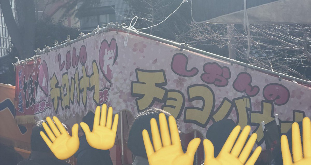 しおん@最強だね！ (@shionsab) / Posts / X