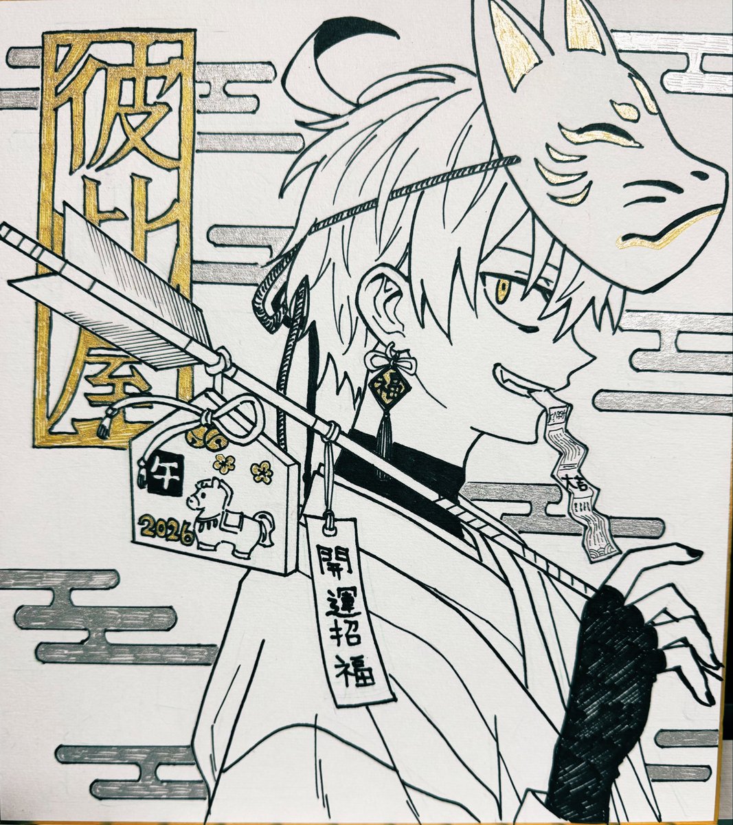 心錠‎ (@7_77mg) / Posts / X