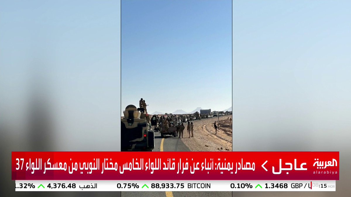 صور لتقدم قوات درع الوطن بقيادة محافظ حضرموت لاستلام المعسكرات سلميا 