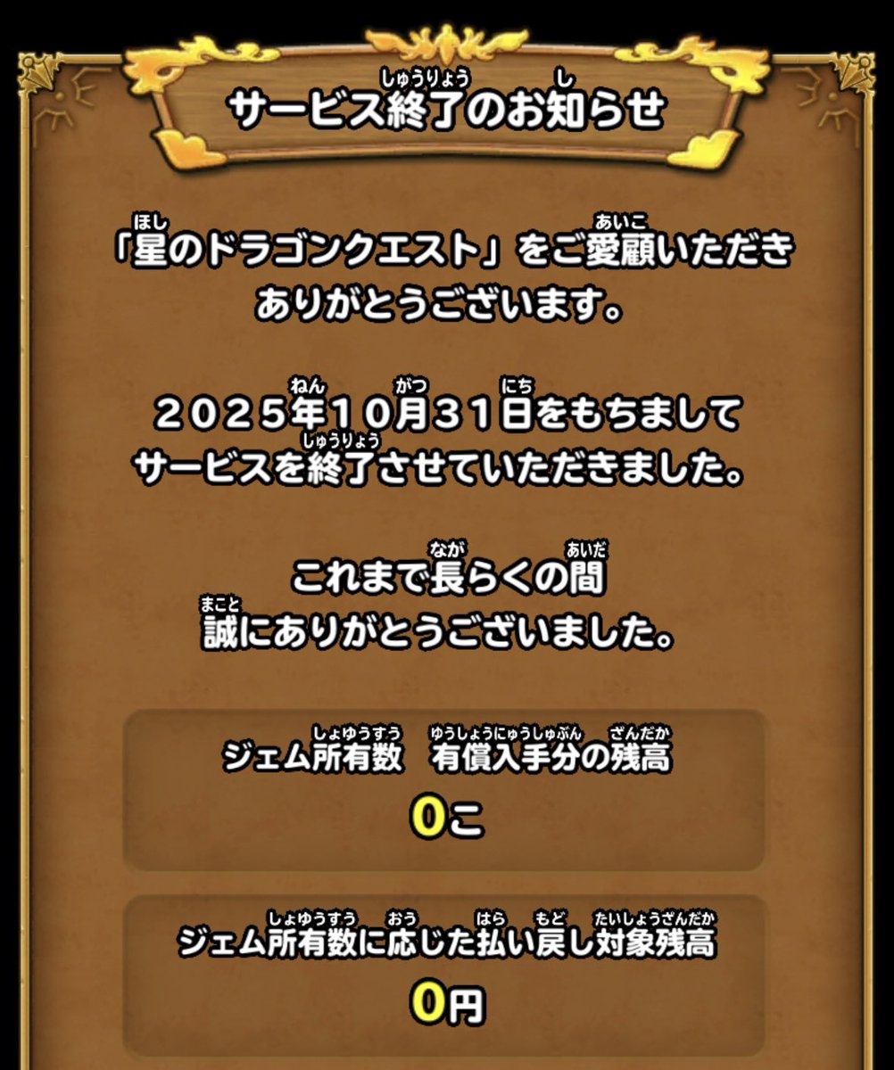 みっくん (@Mikkun_Tk23) / Posts / X