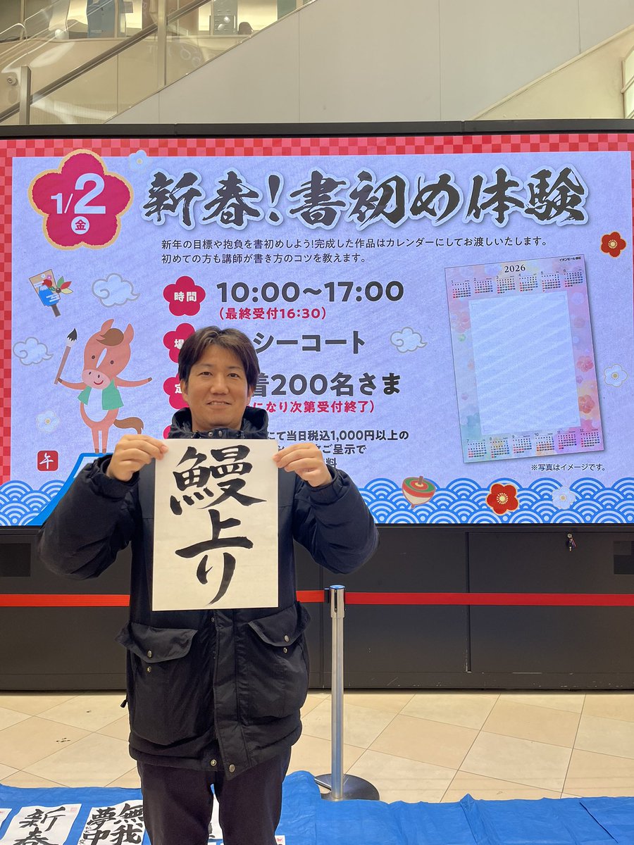 ほっしー代表@不動産鑑定士と宅地建物取引士の2刀流 (@SYj4MwJsvAsWfln