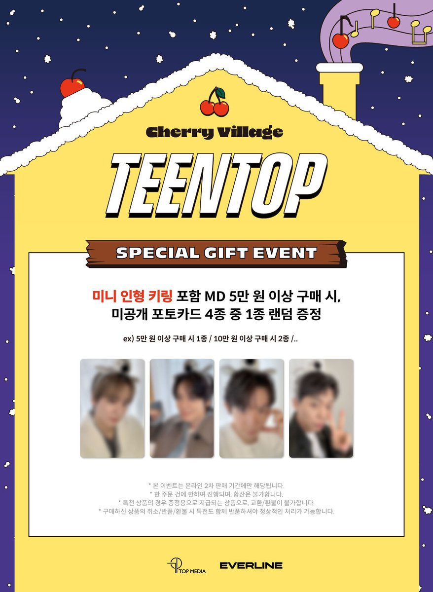 OFFICIALTOPMALL's tweet image. ❄️2025 TEEN TOP WE GONNA ROCK IT DROP IT TOP IT HEY DON’T STOP IT POP IT X2 ENCORE OFFICIAL MD 2차 온라인 판매 오픈❄️

현장에서 구매하지 못한 엔젤을 위한 추가 찬스 OPEN 💜

🗓26.01.02(금) 17:00 ~ 수량 소진 시까지
🔗tr.ee/CCq4Tt

#TEENTOP #틴탑
#TOPMALL #티오피몰