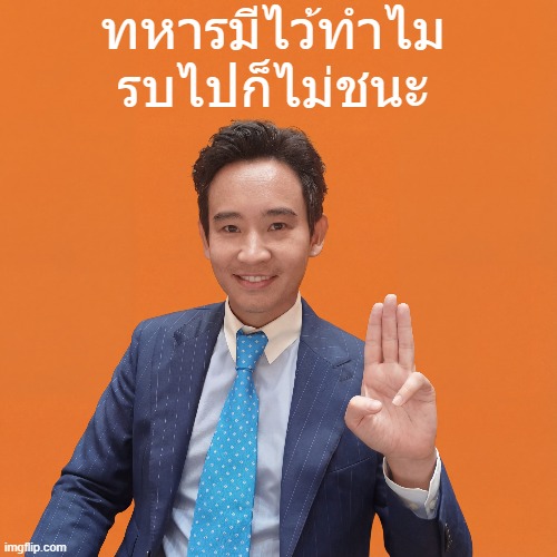 vnomenon's tweet photo. คุณจะเลือกใคร ระหว่าง

อังเคิลอยากได้อะไร กับ ทหารมีไว้ทำไม https://t.co/gkSnRqMA9D