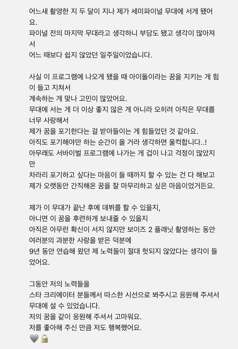 kiiti_J's tweet photo. 우리 이거 절대 잊지 말자
우리가 왜 파생을 해야 하는지 절대 잊으면 안 돼... https://t.co/p6lH2vLmts