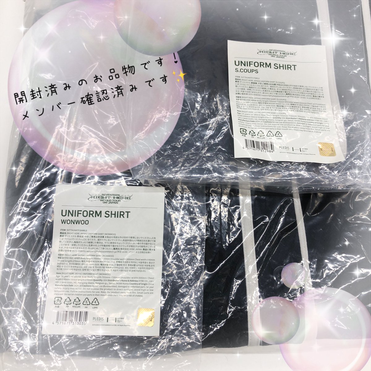 入荷情報】 #SEVENTEEN #세븐틴 RIGHT HERE エスクプス、ウォヌの