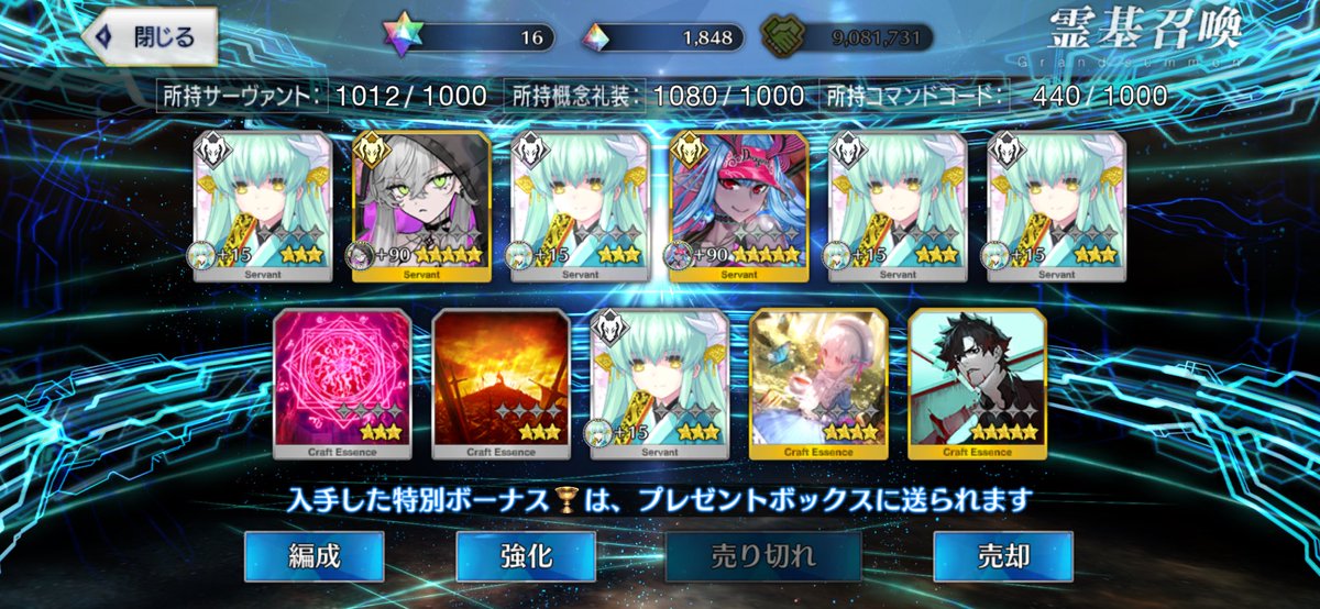 k2o2n1's tweet photo. 息子さんありがとう…(なおログレス) https://t.co/a7RdJ6IAZD