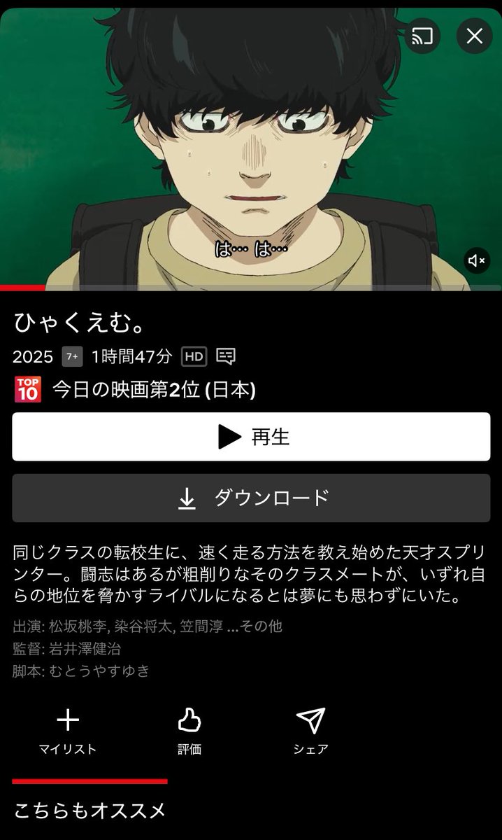 ゲンキ (@bomer93_0105) / Posts / X