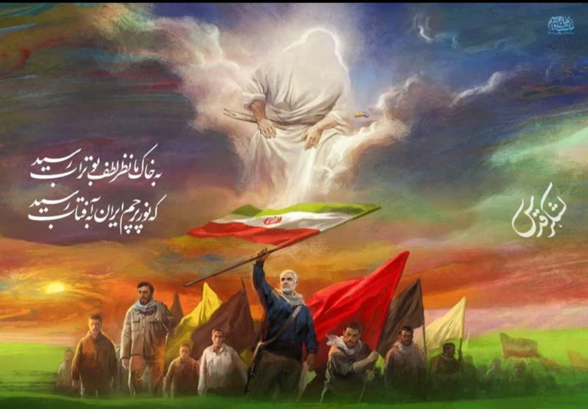 به خاک ما نظر لطف بوتراب رسید
که نور پرچم ایران به آفتاب رسید.. 

جدیدترین اثر حسن روح‌الامین

#رفیق_خوب_ما
#ایرانمرد