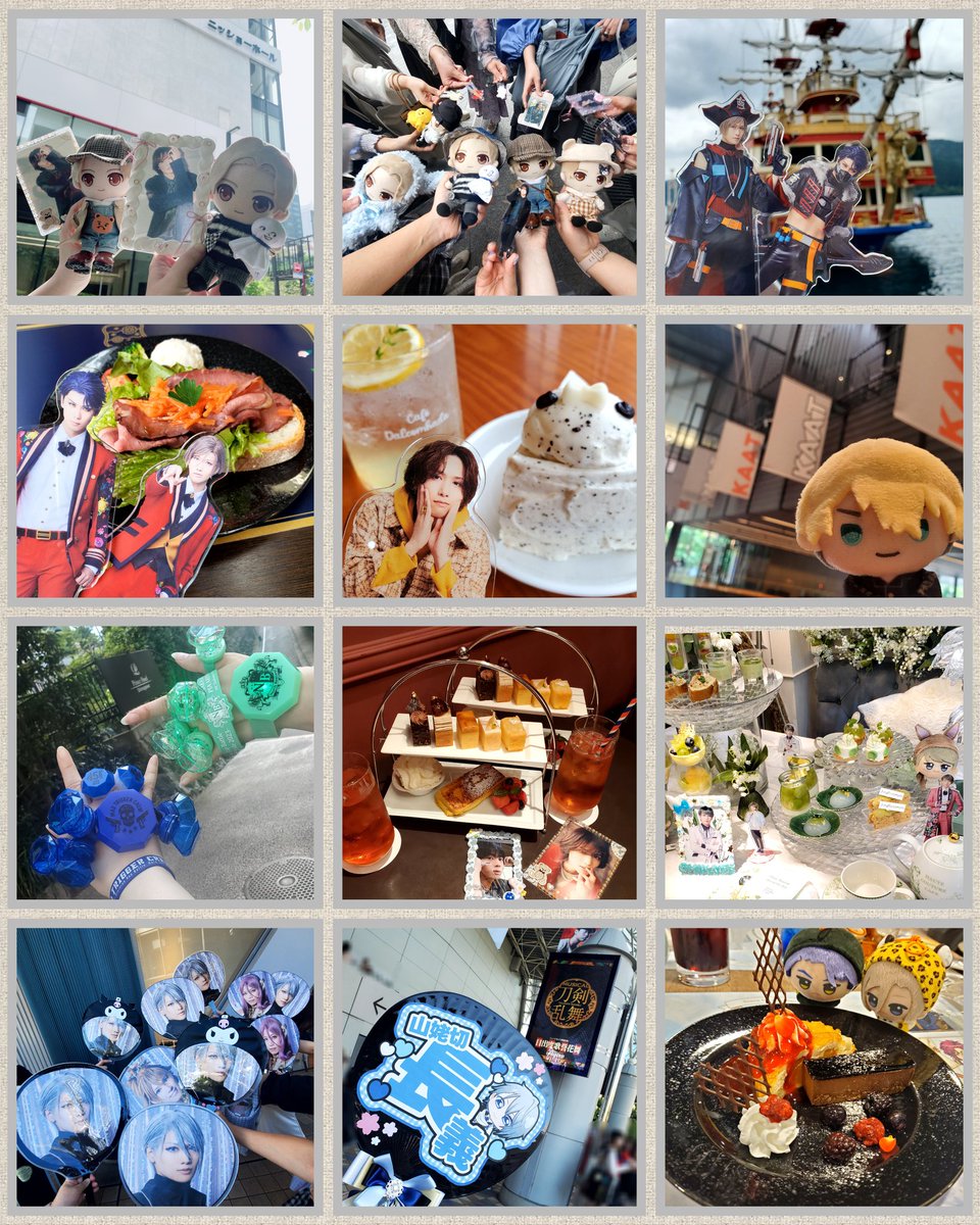 1125おまとめ もう年明けたけどせっかくまとめたので間に合わなかったら2025年の