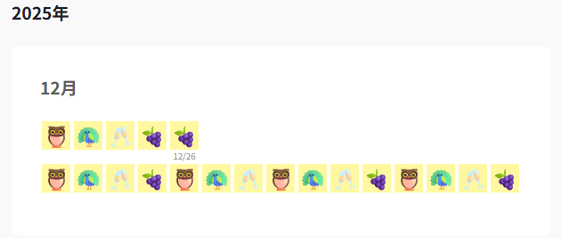 _siuse's tweet image. うぇぶぼありがとうございます🎶❣