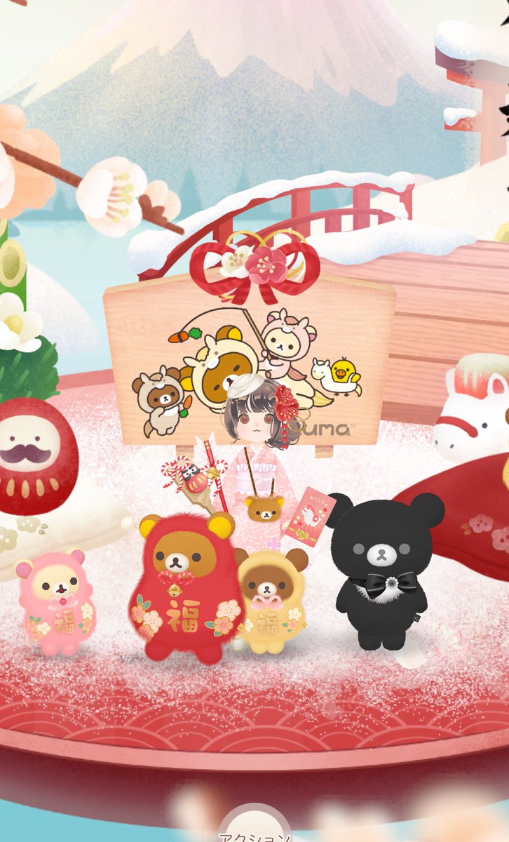 ショコラ( ・ᴗ・ )様 ショコラ (@chocolat2323p) / Posts / X