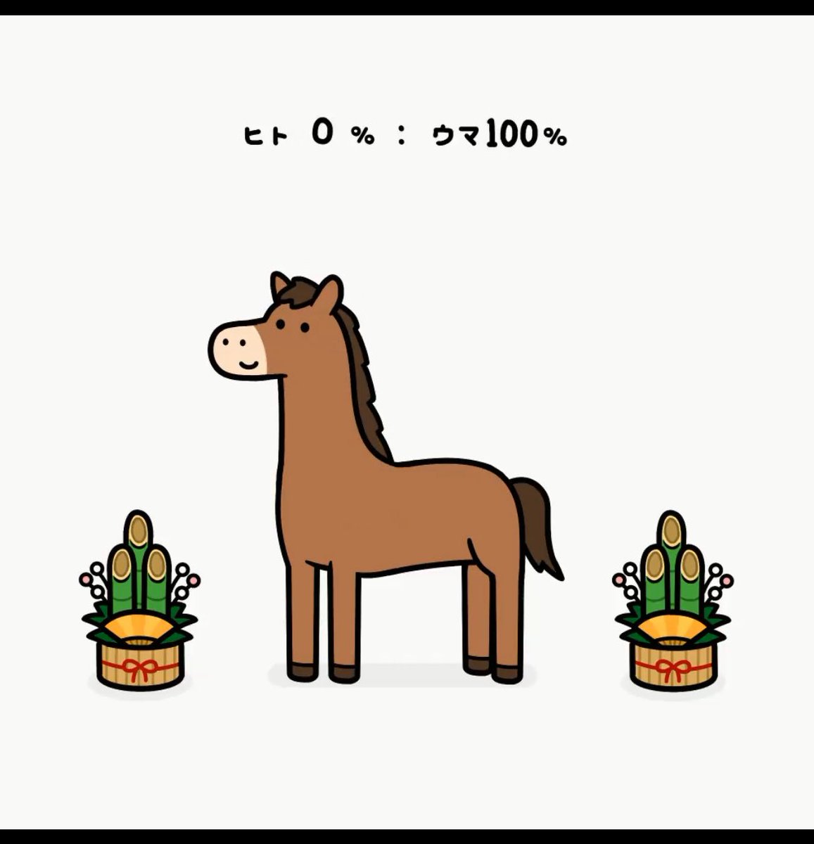 ｷﾀ━(ﾟ∀ﾟ)━! ＊えっこれ大吉とかないやつ？( ﾟ∀ ﾟ)ﾊｯ！