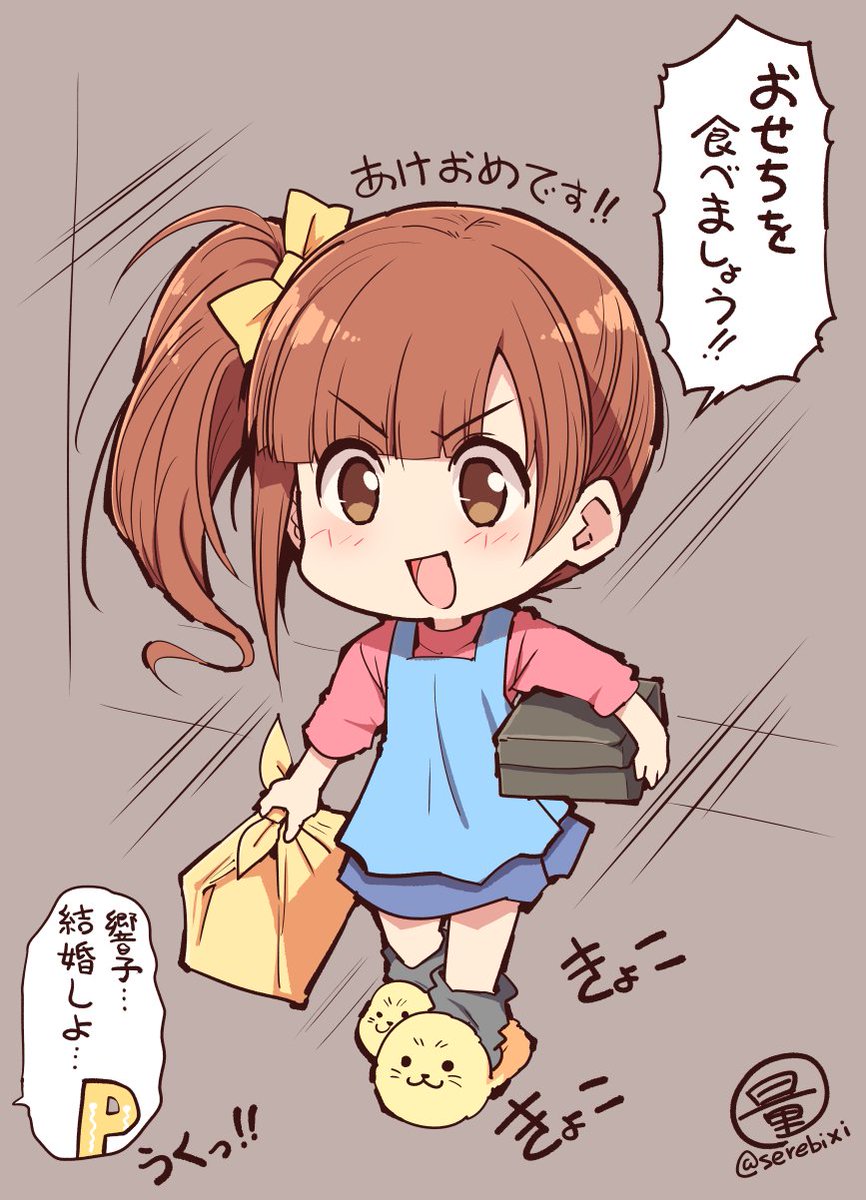 お正月なのに仕事や用事で実家に帰省できず
家で虚しく過ごす人たちのために
おせちを持ってきてくれる五十嵐響子どん 