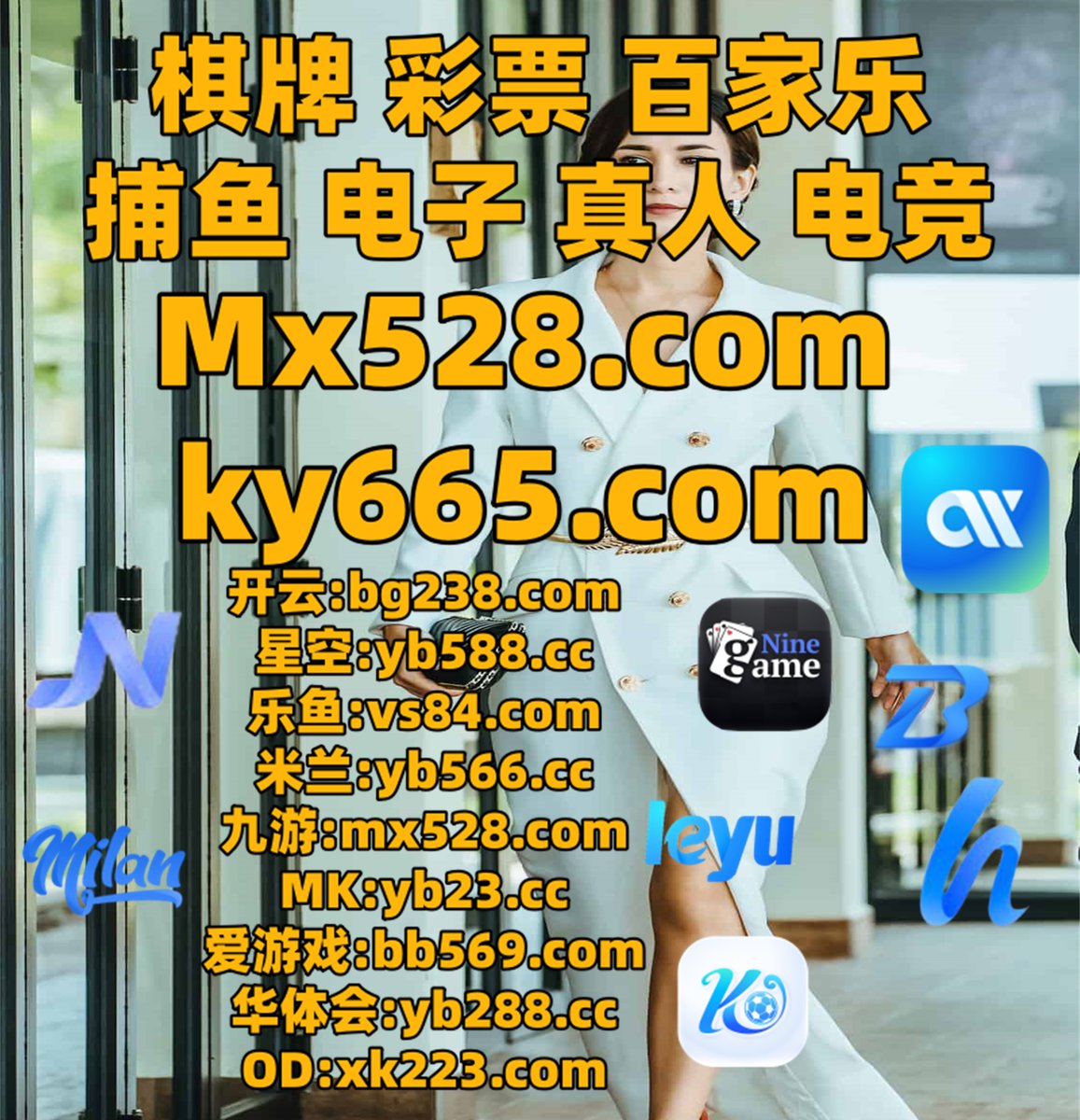 AdenauerMatheus's tweet photo. 这会是凌晨2点22分
🟰🌗️🪝🦀 
福彩3D 🐲 篮球竞猜 
c7娱乐 
江山美景图 🦜 尊龙���乐城 
开云体育 https://t.co/zSOVEV91JO